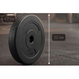 Диск 26 мм. пластиковый 2,5 кг VictoryFit VF-SPL26025