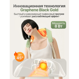 Вибромассажер для плеч и шеи DFC LAZYCLOUD, зеленый