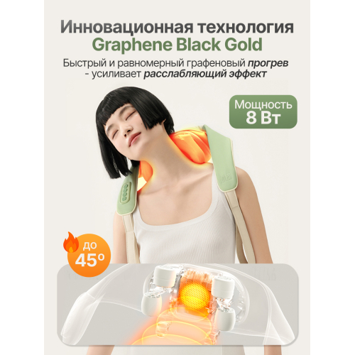 Вибромассажер для плеч и шеи DFC LAZYCLOUD, зеленый