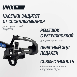 Велотренажер Спин-байк UNIX Fit SB-990 PRO