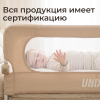 Бортик защитный для кровати UNIX Kids (120 см) бежевый