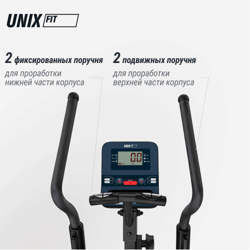 Эллиптический тренажер UNIX Fit SL-400X