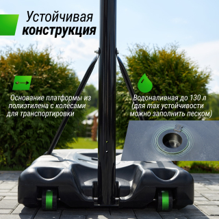 Баскетбольная стойка UNIX Line B-Stand-PC 48"x32" (120 х 80 см) R45 H230-305 см