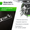 Батут UNIX Line НЛО / UFO 8 ft (244 см) зеленый