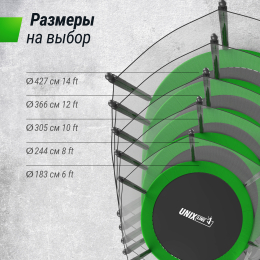 Батут UNIX Line Simple 6 ft Green (outside)