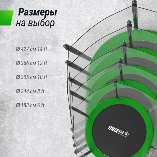 Батут UNIX Line Simple 6 ft (183 см) с внешней защитной сеткой, зеленый