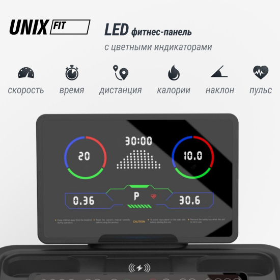 Беговая дорожка UNIX Fit MX-960