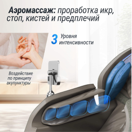 Массажное кресло UNIX Amelia Grey