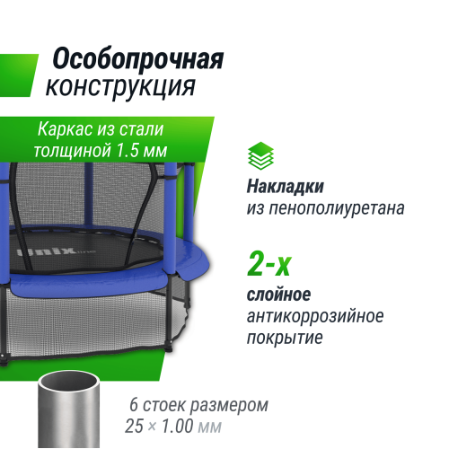 Батут для детей UNIX Line 4.6 ft ELEPHANT (140 cm)