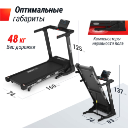 Беговая дорожка UNIX Fit MX-630LE
