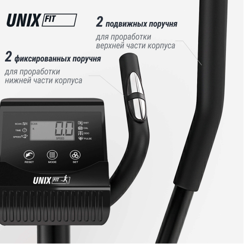 Эллиптический тренажер UNIX Fit SL-340