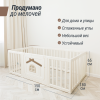 Большой детский игровой манеж UNIX Kids Classic Tree House / Классик домик на дереве 150 x 180 см бежевый
