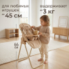 Стул для кормления UNIX Kids Doll / для кукол бежевый