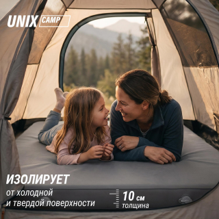 Матрас самонадувающийся UNIX Camp 195х140х10 см серый