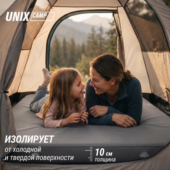 Матрас самонадувающийся UNIX Camp 195х140х10 см серый