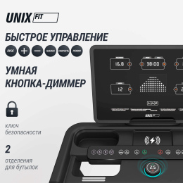 Беговая дорожка UNIX Fit MX-970 (версия 2.0)