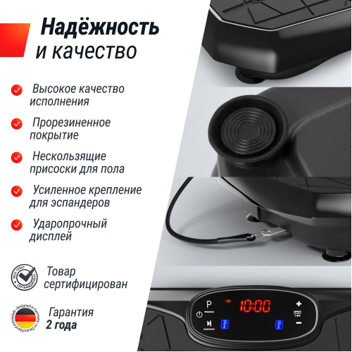 Виброплатформа UNIX Fit Edge 2D Black