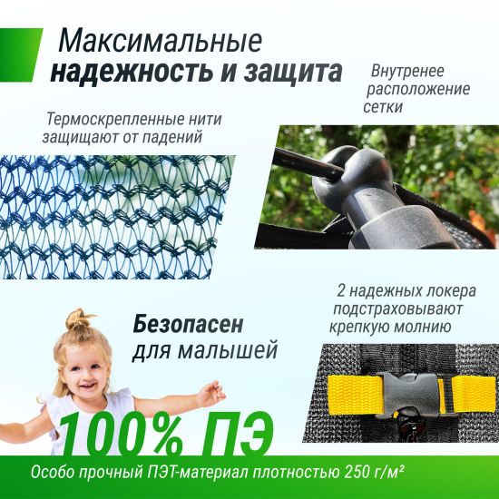 Батут UNIX Line Премиальный с играми / Supreme Game 14 ft (427 см) зеленый