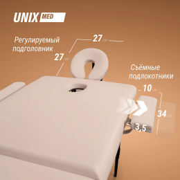 Массажный стол UNIX Superior 3 Section Cream