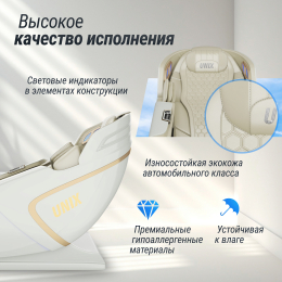 Массажное кресло UNIX Aura White
