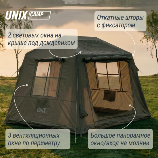 Надувная палатка UNIX Camp Vega 3х2 зеленый (+ навес)