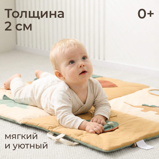Развивающий коврик UNIX Kids Dino / Дино