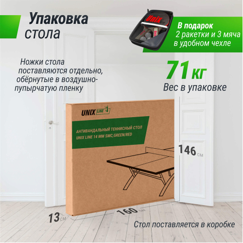 Антивандальный теннисный стол UNIX Line 14 mm SMC (Green/Red)