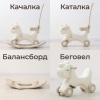 Лошадка-качалка-беговел с ручкой UNIX Kids Dino / Дино бежевый