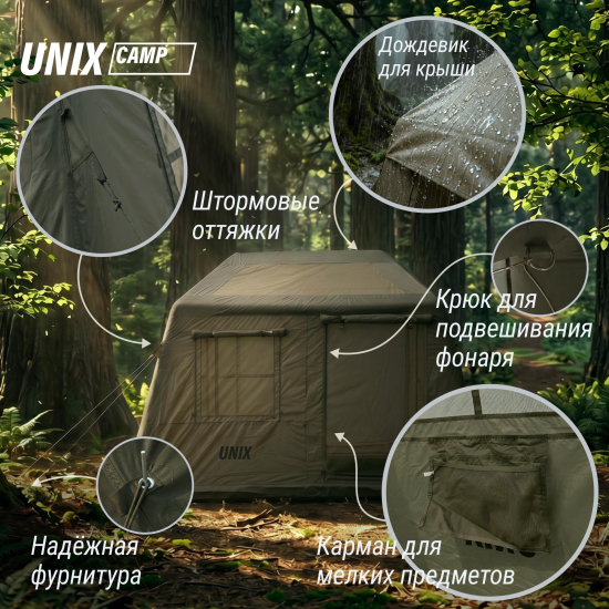 Надувная палатка UNIX Camp Vega 3х2 зеленый (+ навес)