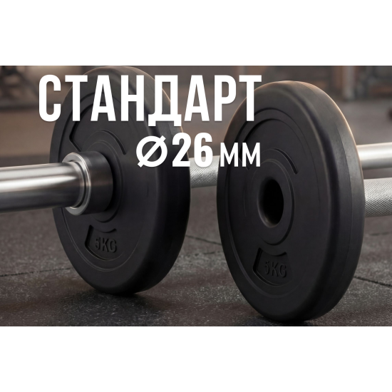Диск 26 мм. пластиковый  5,0 кг VictoryFit VF-SPL26050
