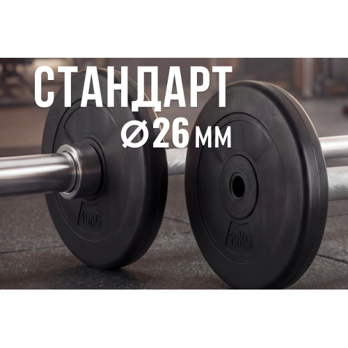 Диск 26 мм. пластиковый  10 кг VictoryFit VF-SPL26100