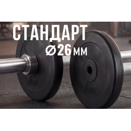 Диск 26 мм. пластиковый  10 кг VictoryFit VF-SPL26100