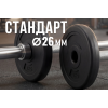 Диск 26 мм. пластиковый  1,0 кг VictoryFit VF-SPL260100