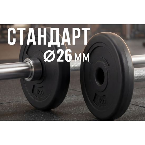 Диск 26 мм. пластиковый  1,0 кг VictoryFit VF-SPL260100