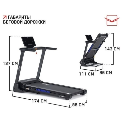Электрическая беговая дорожка Orlauf Ultima (черный)
