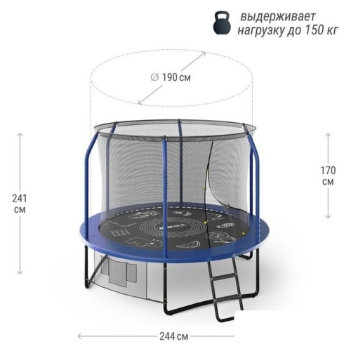 Батут Unix Line Supreme Game 8ft (синий)