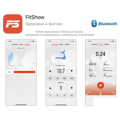 Электрическая беговая дорожка Unixfit Hi-tech F2 Plus (dark storm)