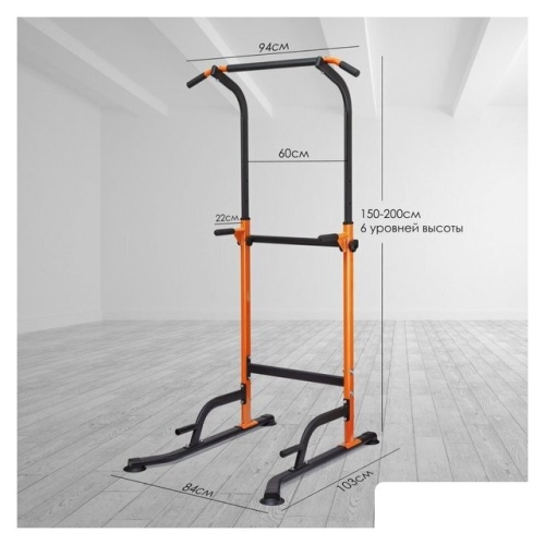 Турник с брусьями VictoryFit VF-T45