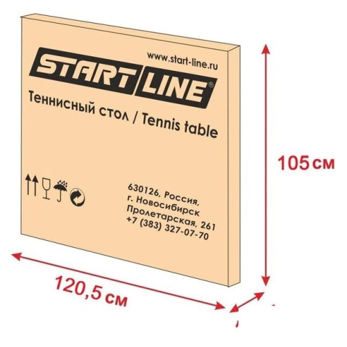 Теннисный стол Start Line Olympic Optima 6023-2 (с сеткой, синий)