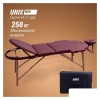 Массажный стол Unix Comfort 3 Section (burgundy)