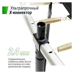 Батут Unix Line Supreme Game 8ft (синий) 2586095