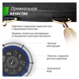 Батут Unix Line Supreme Game 8ft (синий) 2586095