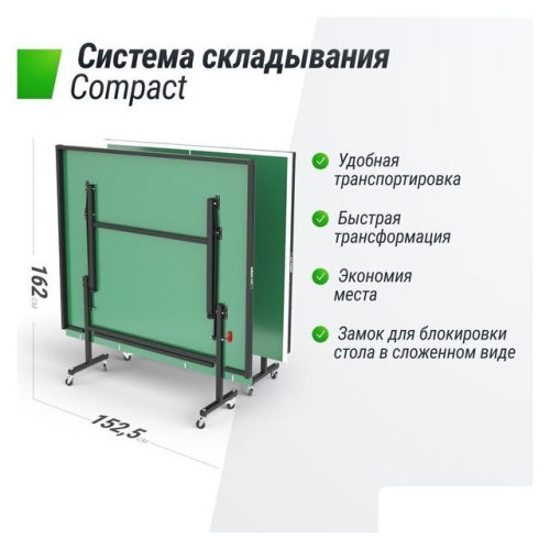 Теннисный стол Unix Line Indoor 15 mm MDF (green)