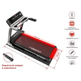 Электрическая беговая дорожка Unixfit MX-920N 8858561