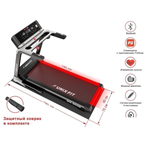Электрическая беговая дорожка Unixfit MX-920N