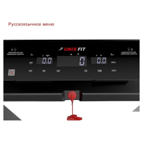 Электрическая беговая дорожка Unixfit Hi-tech F2 Plus (dark storm)