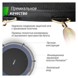 Батут Unix Line Supreme Basic 10 ft (blue) 8857385