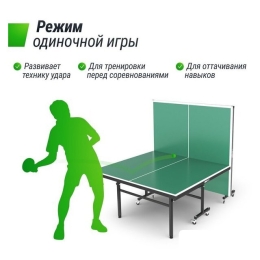 Теннисный стол Unix Line Indoor 15 mm MDF (green) 10412164