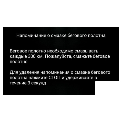 Электрическая беговая дорожка Ammity Valentina VTM 5120 TFT