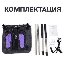 Поворотный степпер Calviano 202 (фиолетовый) 10892808